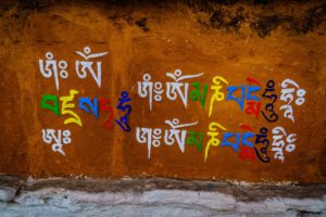 Prayer script at Dochula Pass Bhutan